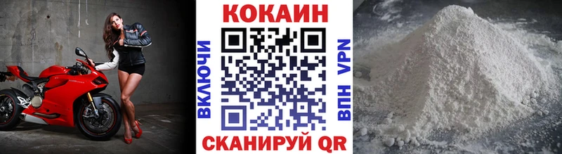 Марихуана Кодинск