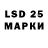 LSD-25 экстази кислота homka08 hom