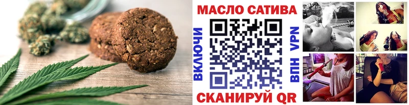Купить где  Кодинск  Еда ТГК марихуана 