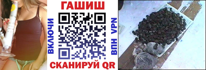 Купить где Кодинск Гашиш hashish