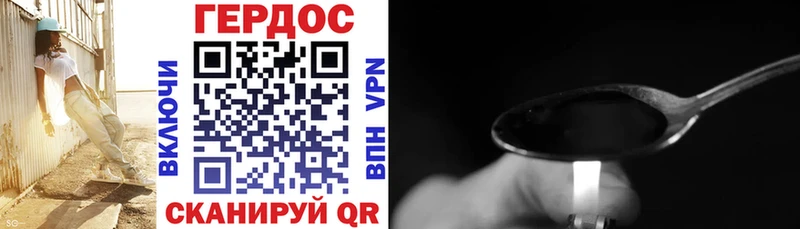 Купить где  Кодинск  Героин Афган 