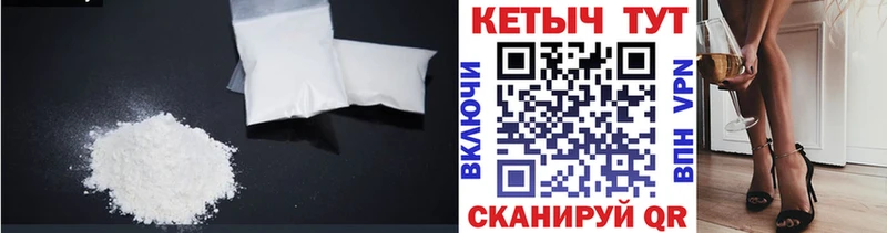Купить где  Кодинск  Кетамин ketamine 