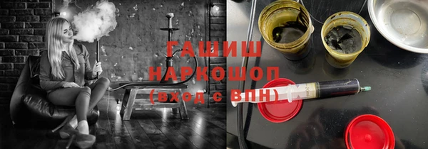 первитин Ладушкин