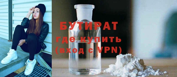 молекула духа Болотное