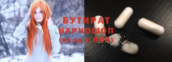 первитин Ладушкин