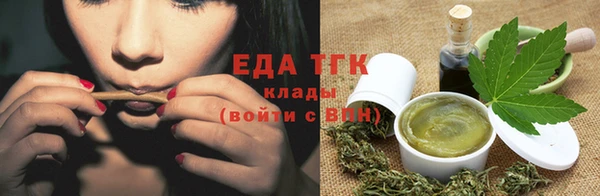 первитин Ладушкин