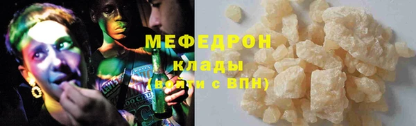 амфетамин Лабытнанги
