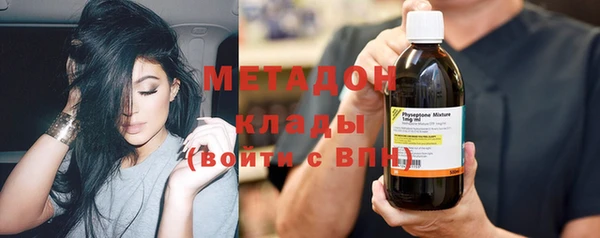 первитин Ладушкин