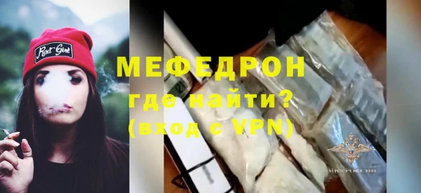 амфетамин Лабытнанги