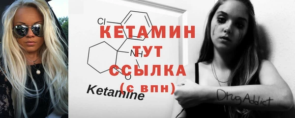 амфетамин Лабытнанги