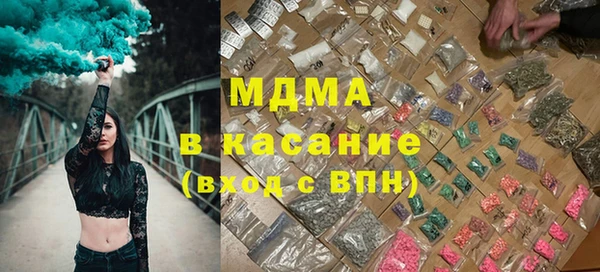 амфетамин Лабытнанги