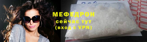 сатива Лихославль