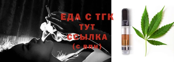 амфетамин Лабытнанги