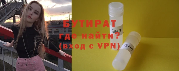 первитин Ладушкин