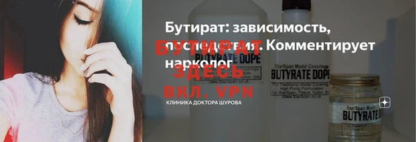 амфетамин Лабытнанги