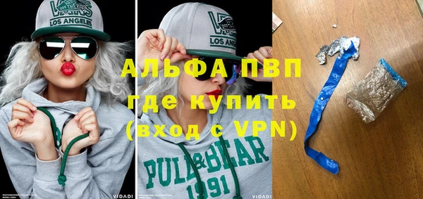 первитин Ладушкин