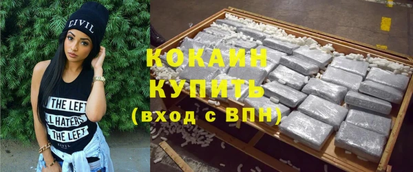 первитин Ладушкин