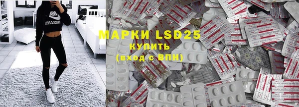 первитин Ладушкин