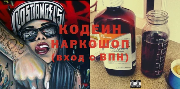 амфетамин Лабытнанги