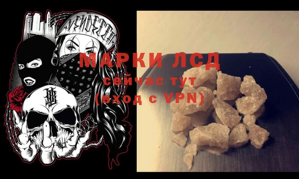 амфетамин Лабытнанги