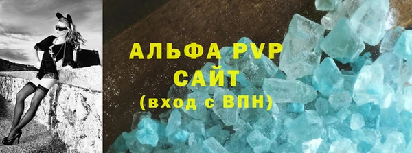 сатива Лихославль