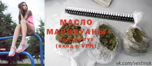 амфетамин Лабытнанги