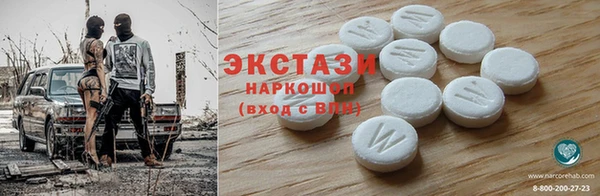 сатива Лихославль