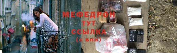 круглые Лиски