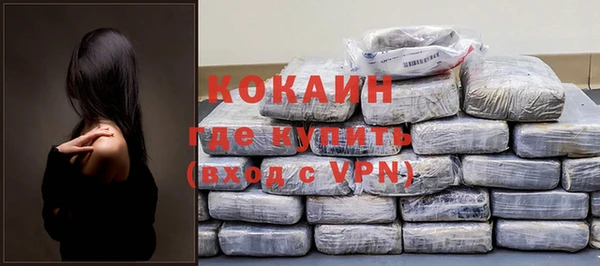 первитин Ладушкин