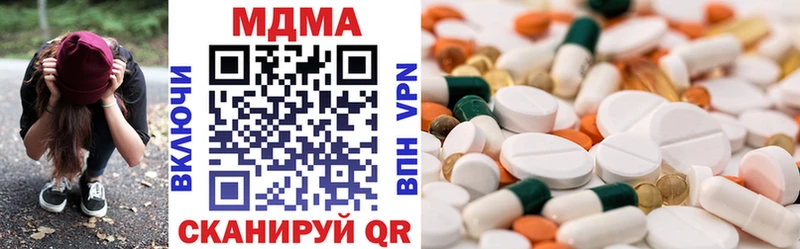 MDMA crystal  Купить закладки  Кодинск 