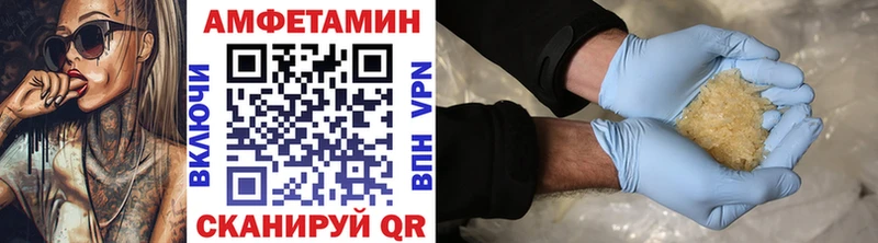 Купить  Кодинск  МЕТАМФЕТАМИН кристалл 